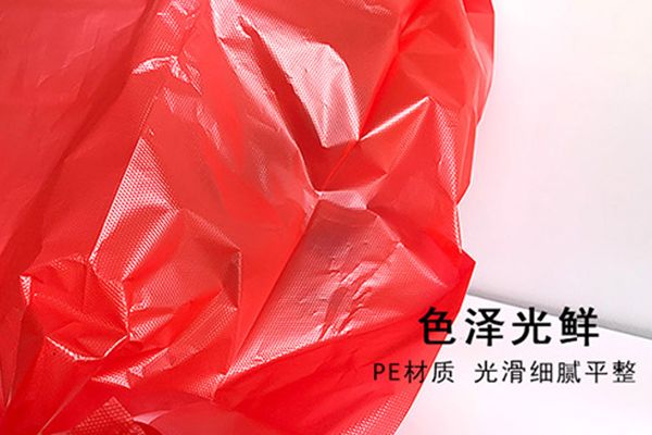 贵州正规平口垃圾袋厂家