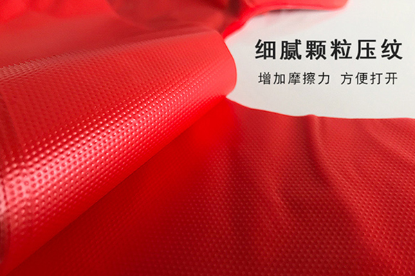 贵州正规平口垃圾袋厂家