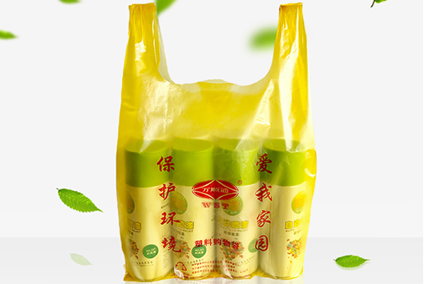 贵州正规平口垃圾袋厂家