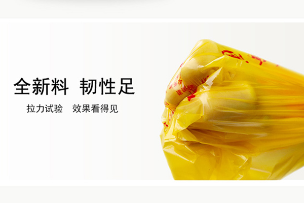 玉林正规医疗废物包装袋厂家