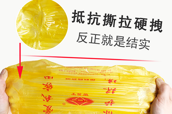 百色正规连卷袋厂家