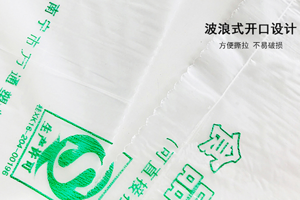 北海推荐垃圾袋批发