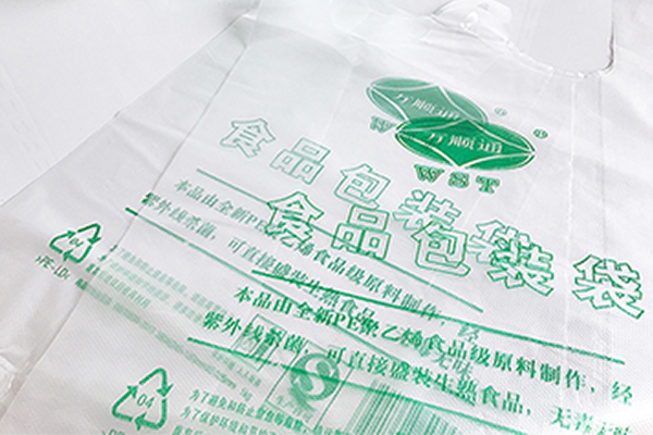 梧州专业pe塑料袋批发