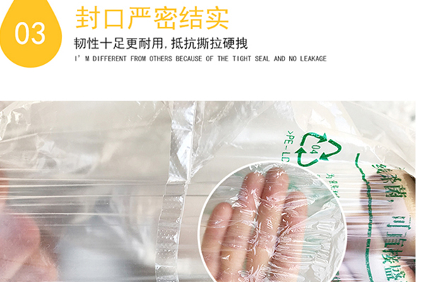 梧州专业pe塑料袋批发