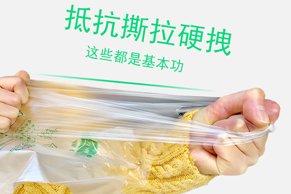 贺州正规食品塑料袋价格