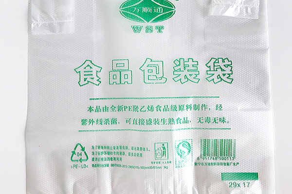 桂林专业医疗废物包装袋批发