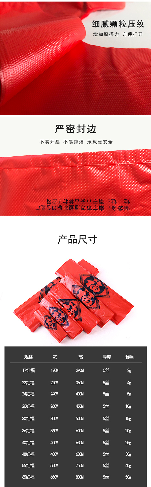 塑料购物袋价格